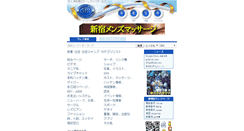 Desktop Screenshot of gpress.com