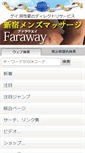 Mobile Screenshot of gpress.com
