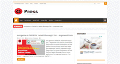 Desktop Screenshot of gpress.in